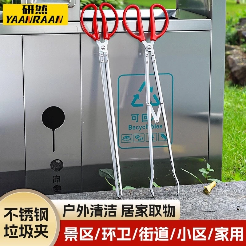 不锈钢垃圾夹子赶海工具专用火钳取物拾物器黄鳝夹捡东西垃圾钳子