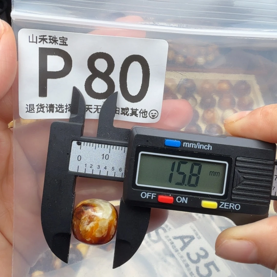 琥珀未镶嵌裸石琥珀蜜蜡