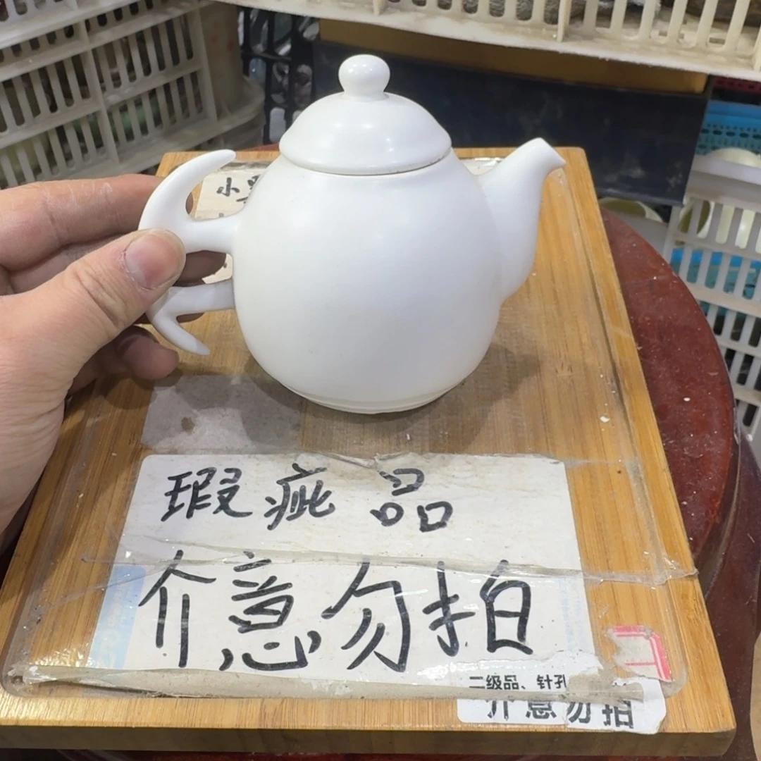 瑕疵介意勿拍陶瓷器皿B440