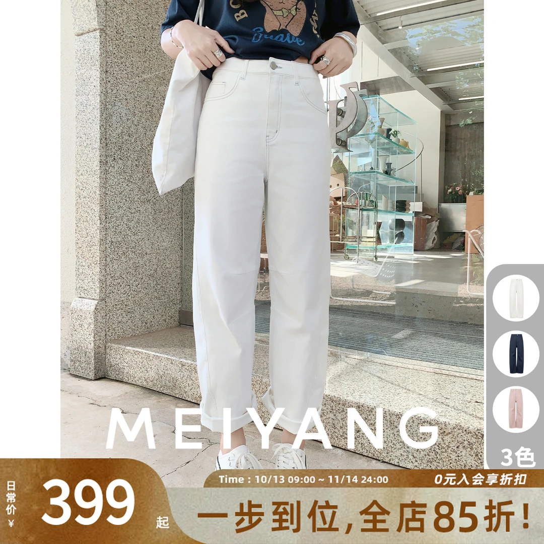 A美洋MEIYANG【商场同款】灰线牛仔裤 牛仔修腿九分弯刀【小60】-周二