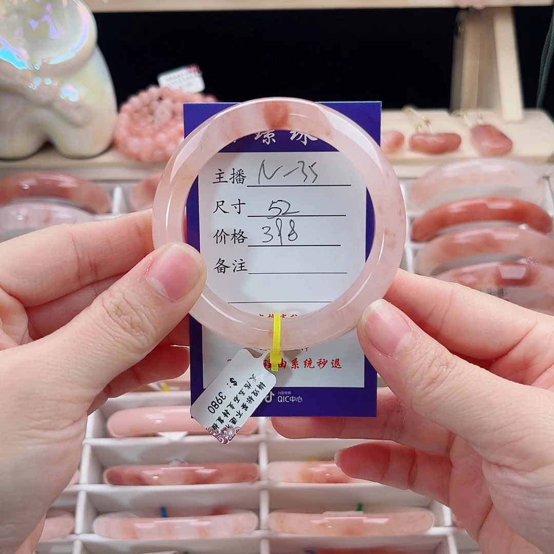 随***.石英质玉未镶嵌手镯