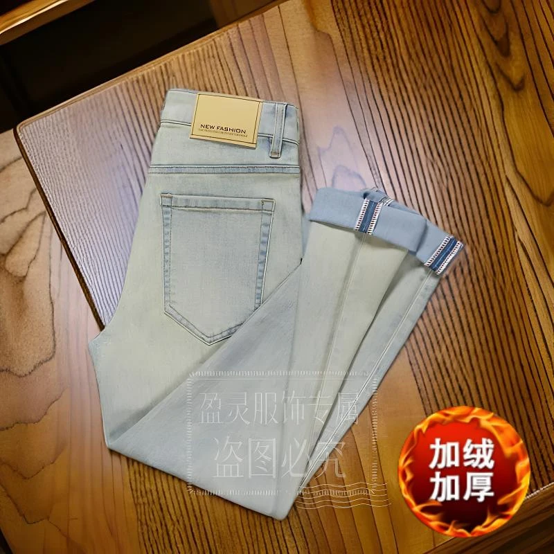 【轻奢】男士牛仔裤碧落蓝秋冬新款时尚潮流穿搭弹力修身百搭牛仔裤