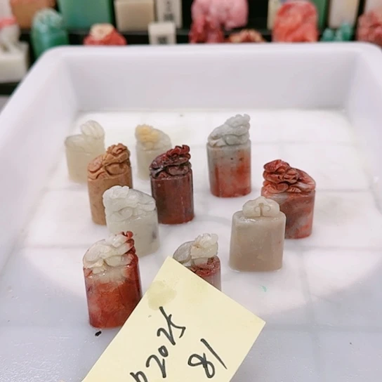 青田石R***511111111111111