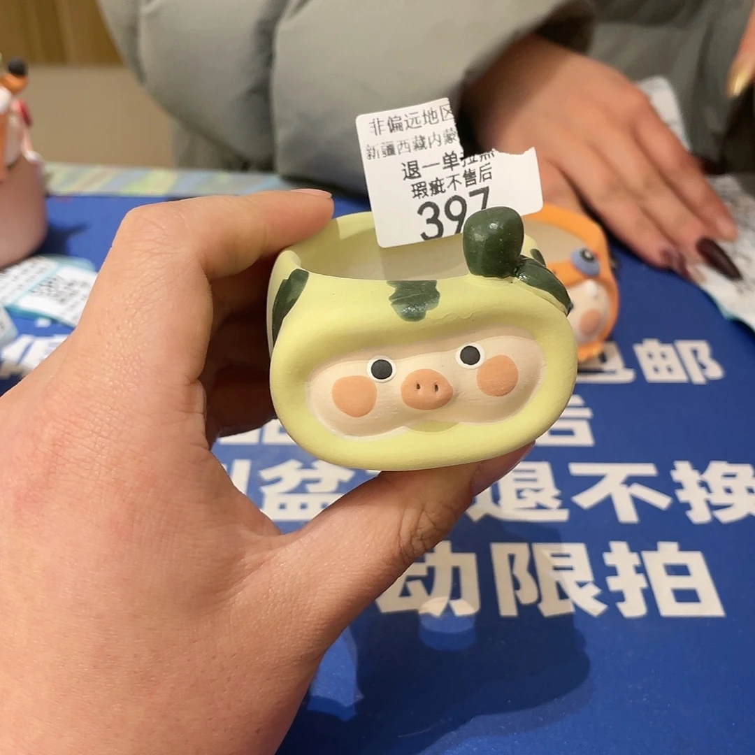 红陶马上就要开始发财啦397