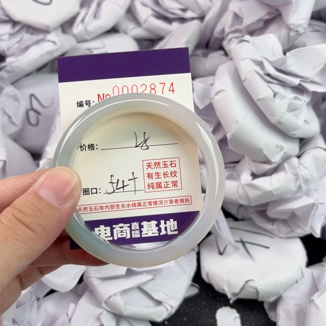 玛瑙/玉髓手镯未镶嵌2874