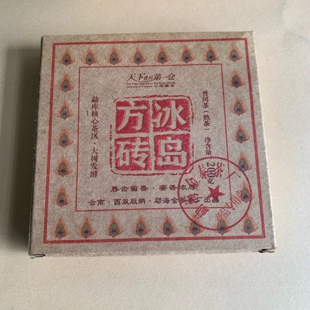 冰岛方砖普洱熟茶200g