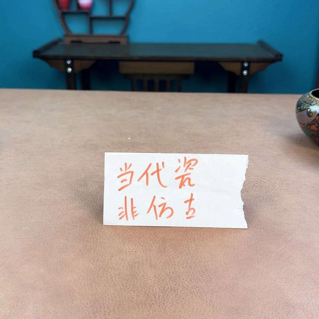 珐琅彩珐琅彩杯杯