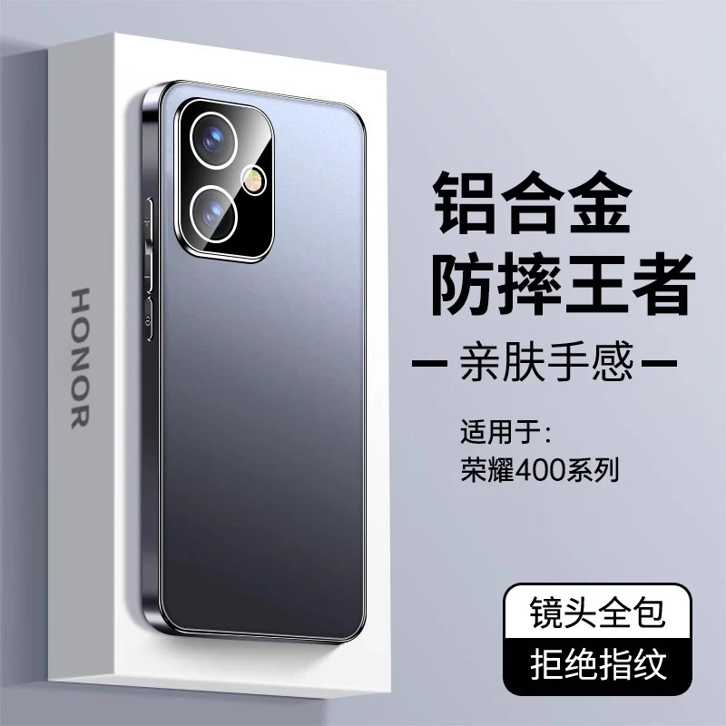 荣耀400手机壳荣耀400pro保护套磨砂金属自带镜头膜防摔高档硬壳