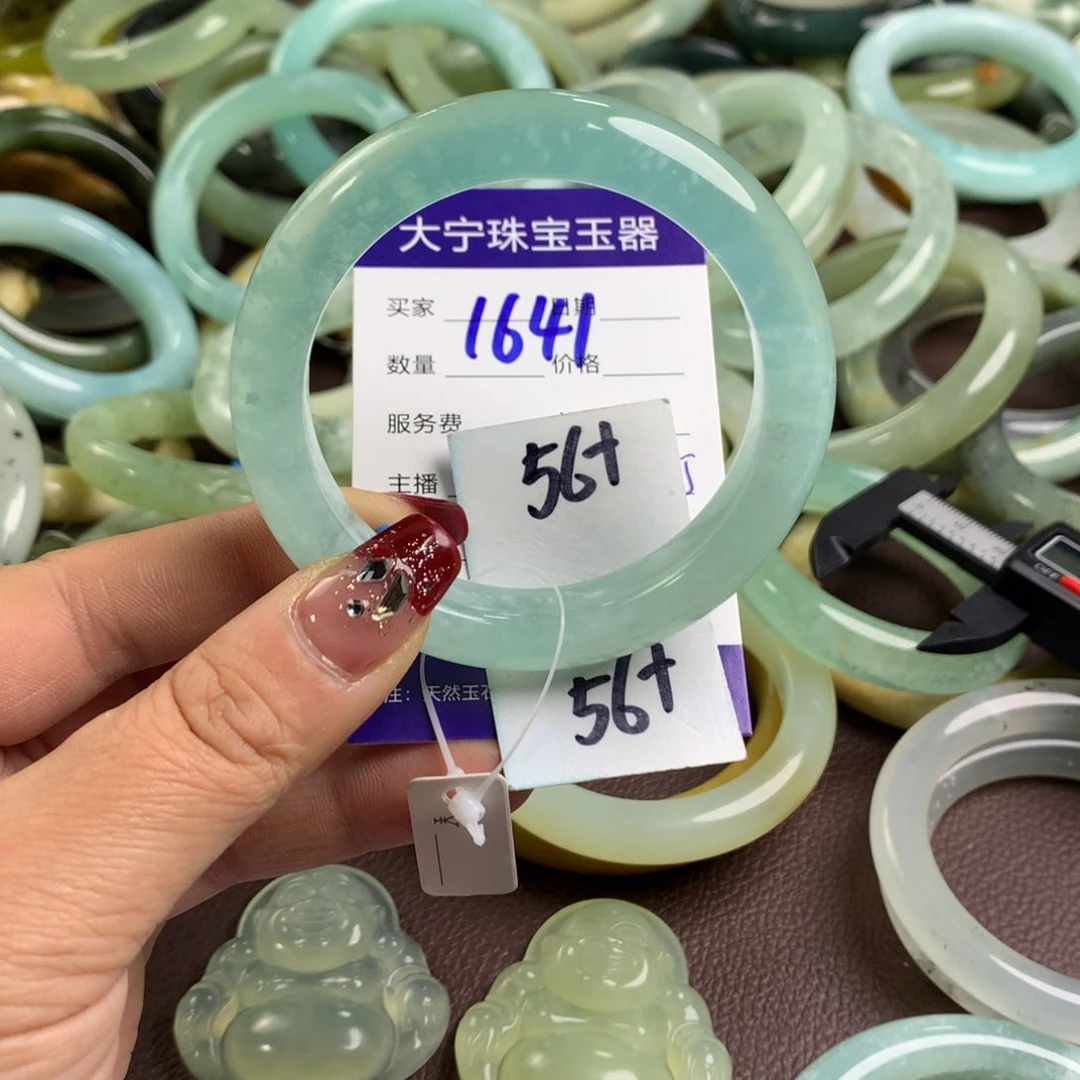 蛇纹石玉手镯未镶嵌1641