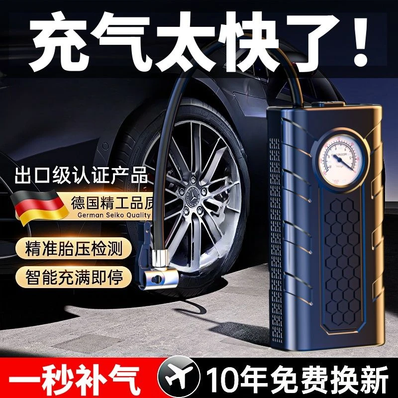 车载无线充气泵便携式双缸大功率智能胎压监测汽车轮胎打气泵通用