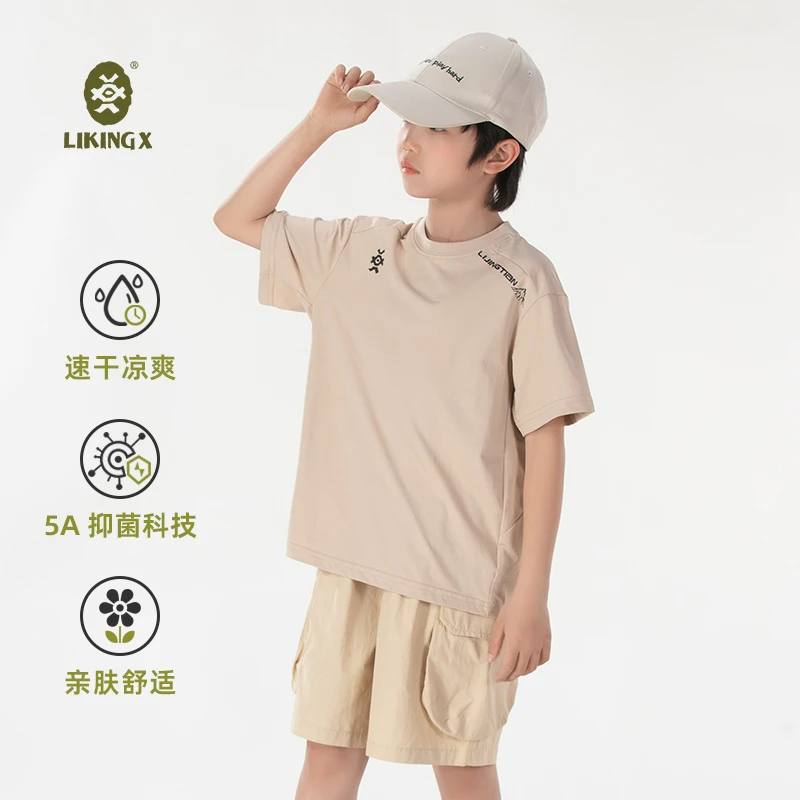 力丼田儿童夏款户外速干抑菌透气半袖t上衣运动短袖