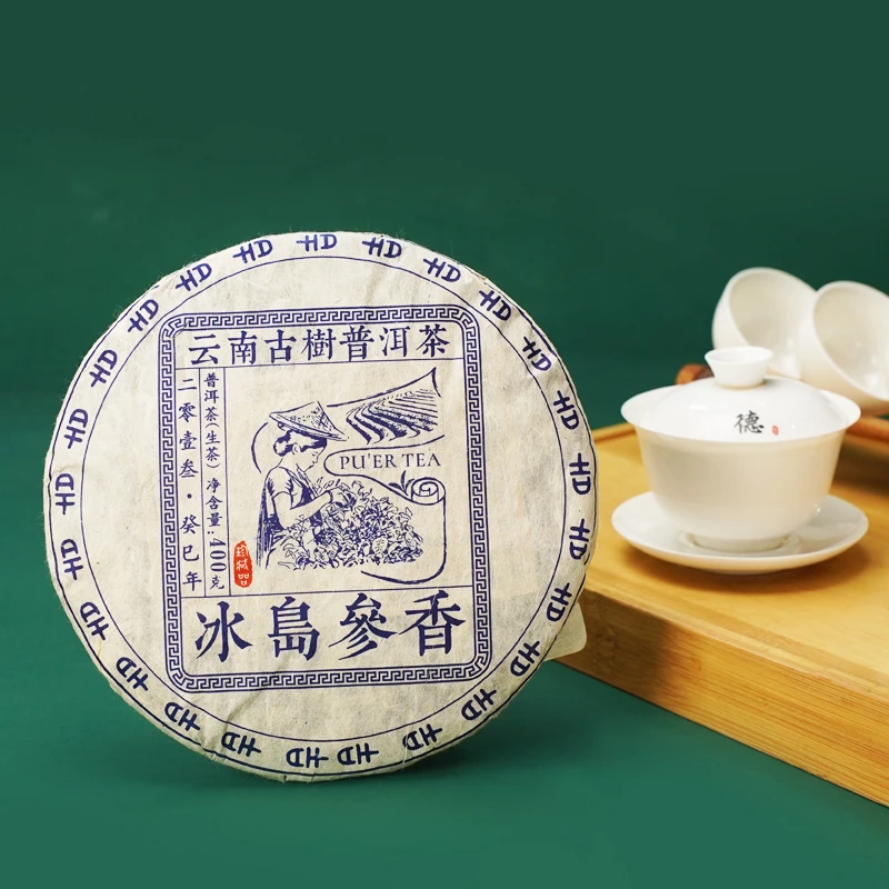 周氏·2013年 冰岛参香 普洱茶（生茶）400g