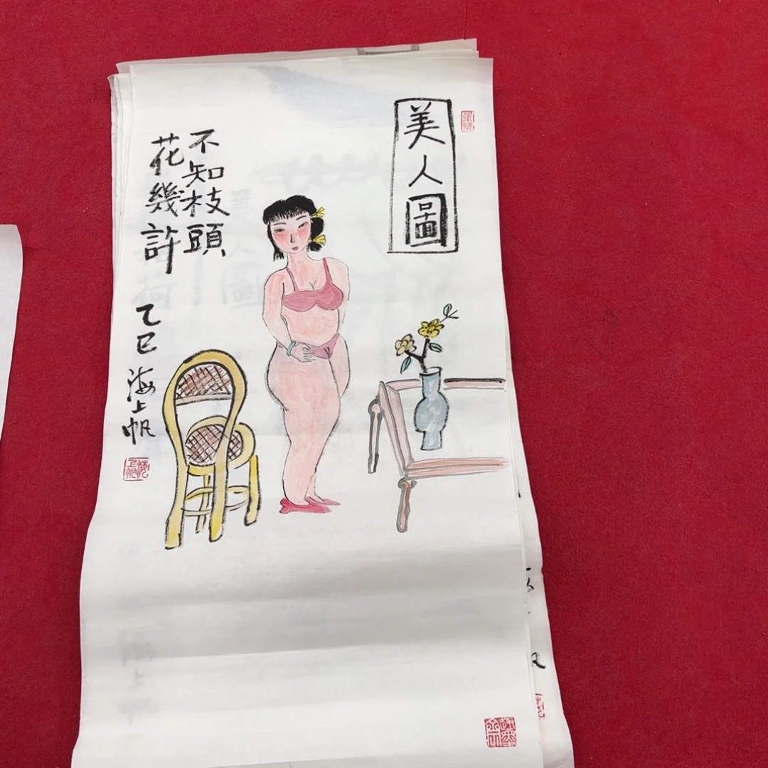 国画花鸟等图案为一体而