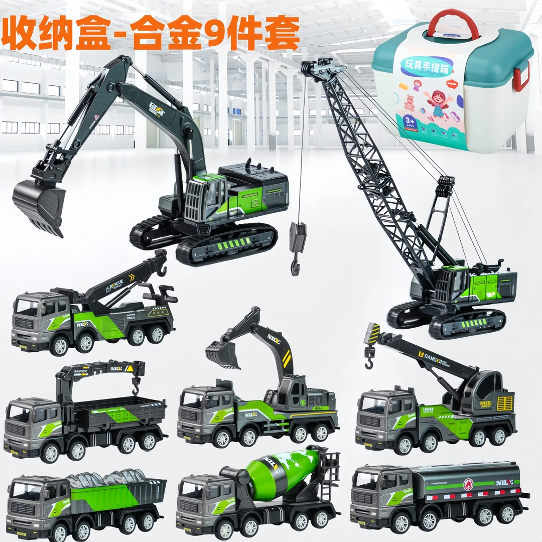 合金惯性工程车玩具套装收纳桶装男孩3一6岁仿真挖掘机推土机吊车