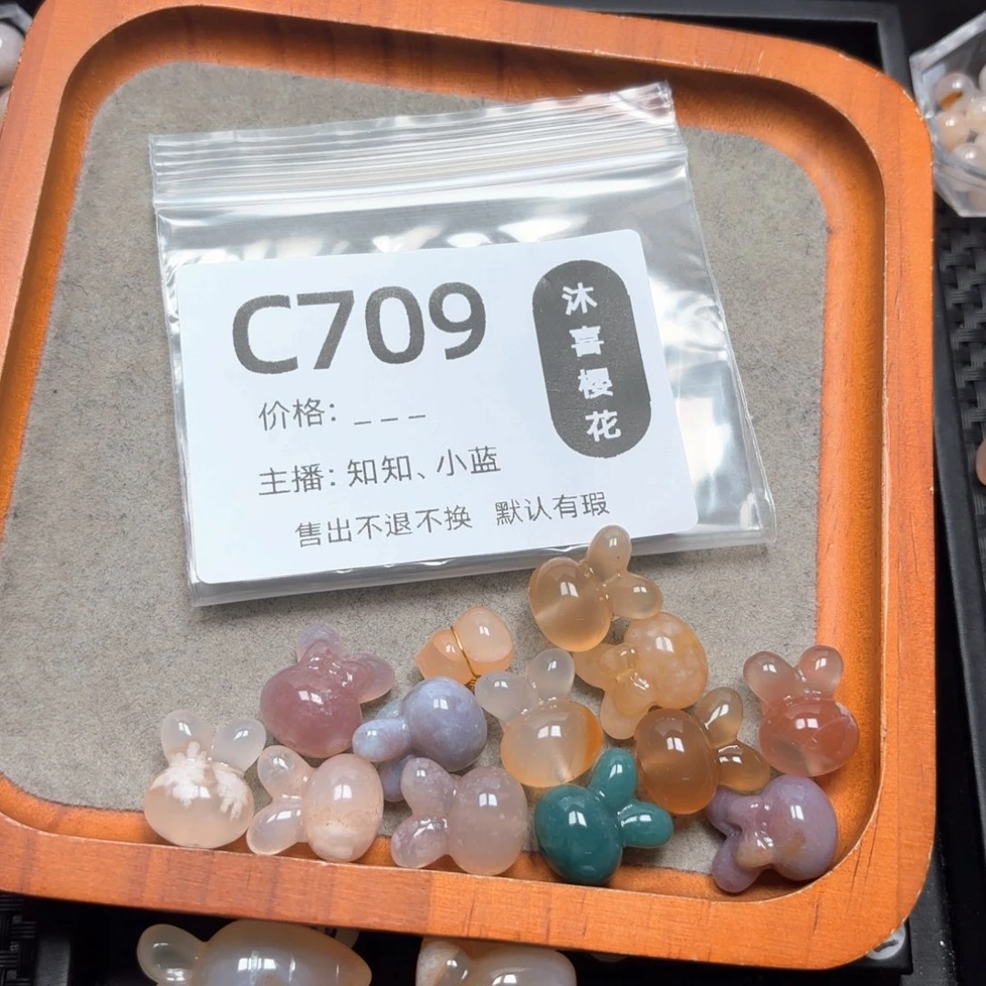 玛瑙/玉髓颈饰未镶嵌如*?