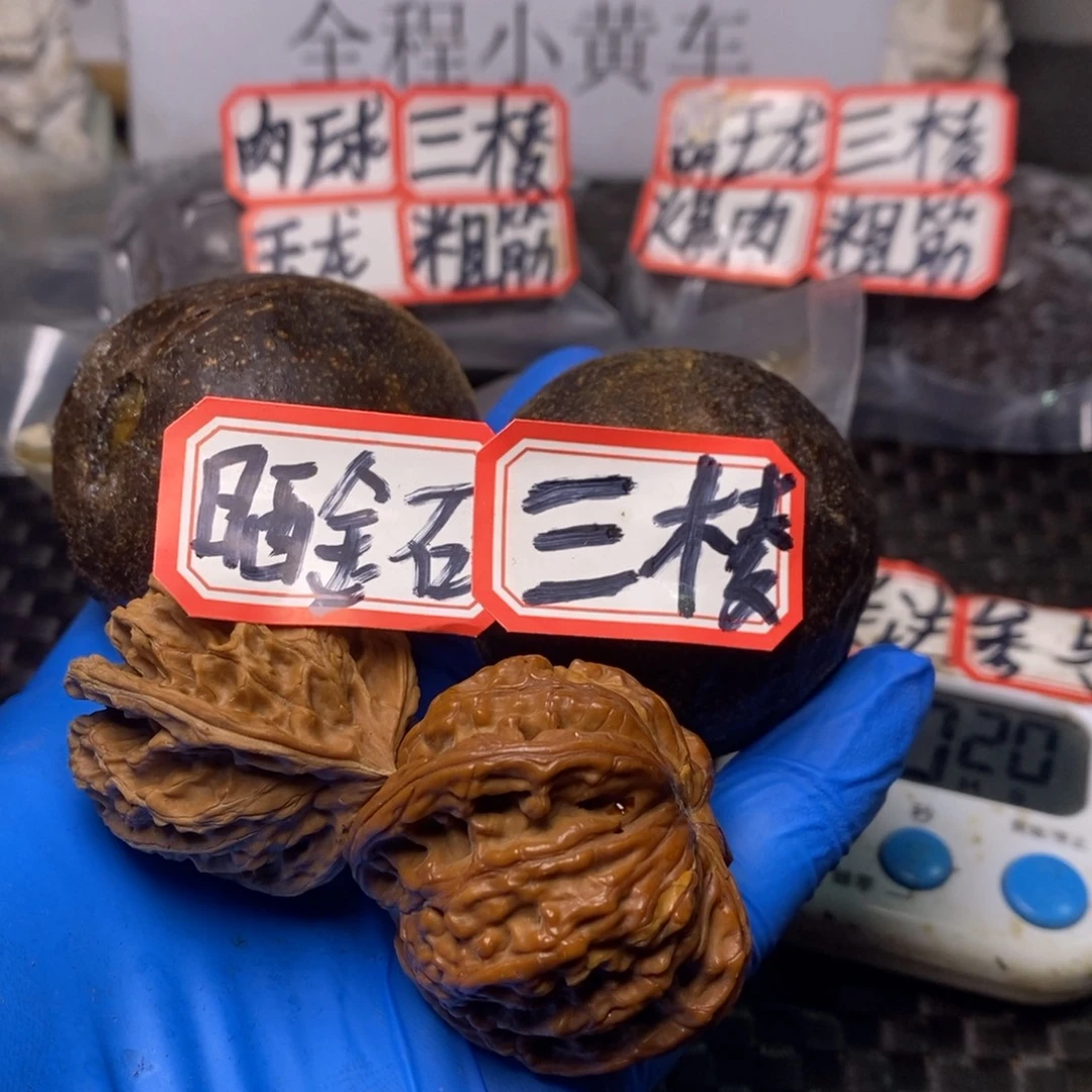 阿***迪吊坠文玩核桃文玩