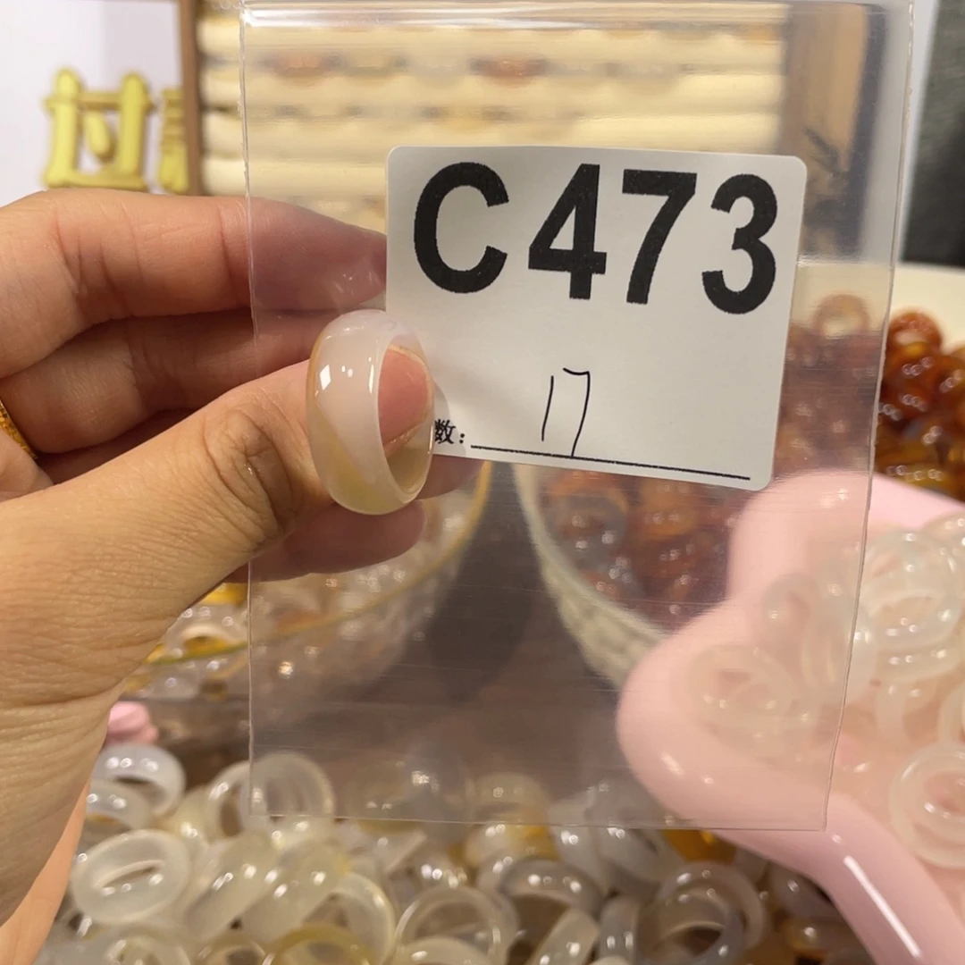 未镶嵌戒指玛瑙/玉髓473