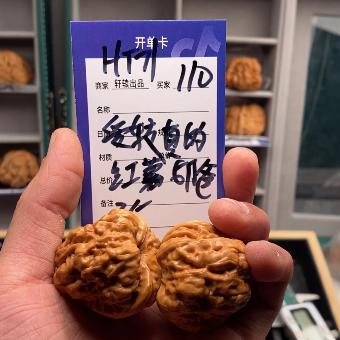 文玩核桃吊坠爱****爸已开单卡介绍为准