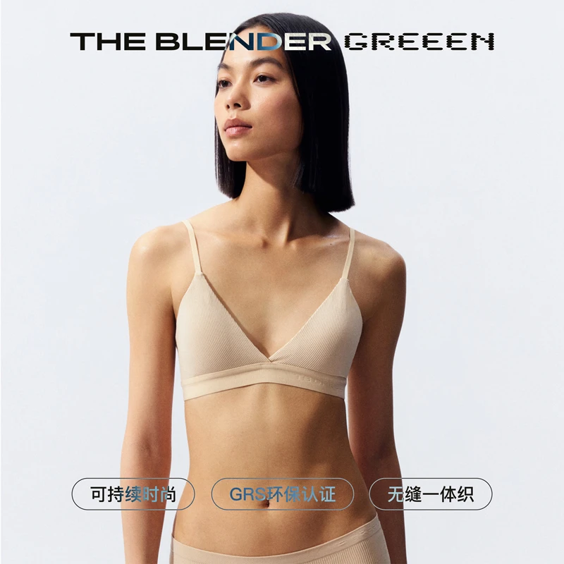 【新品】The Blender 环保系列拆卸胸垫罗纹深V美背三角杯内衣达播