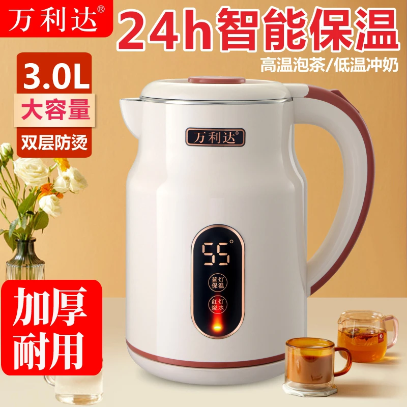 万利达电热水壶大容量家用烧水壶不锈钢开水壶自动断电保温一体