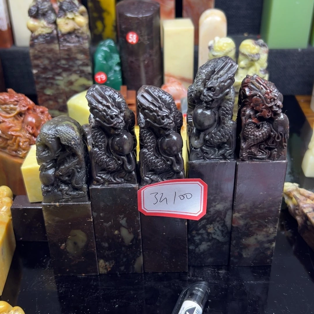 昌化石印石弘*堂在线作业