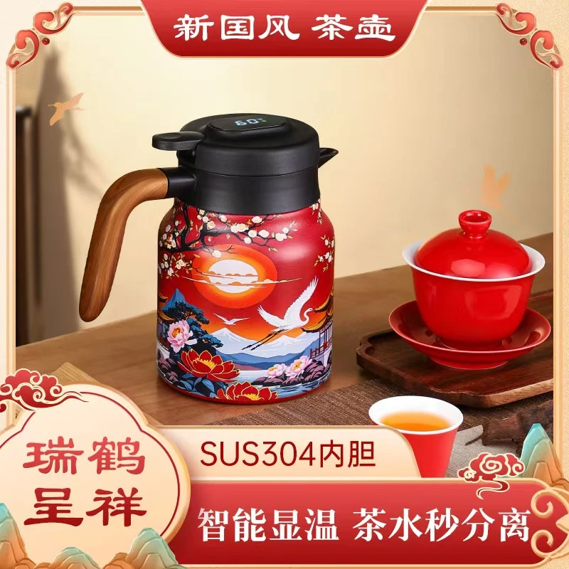 高档国潮瑞鹤焖茶壶不锈钢泡茶保温壶茶水分离小型真空家用暖水壶
