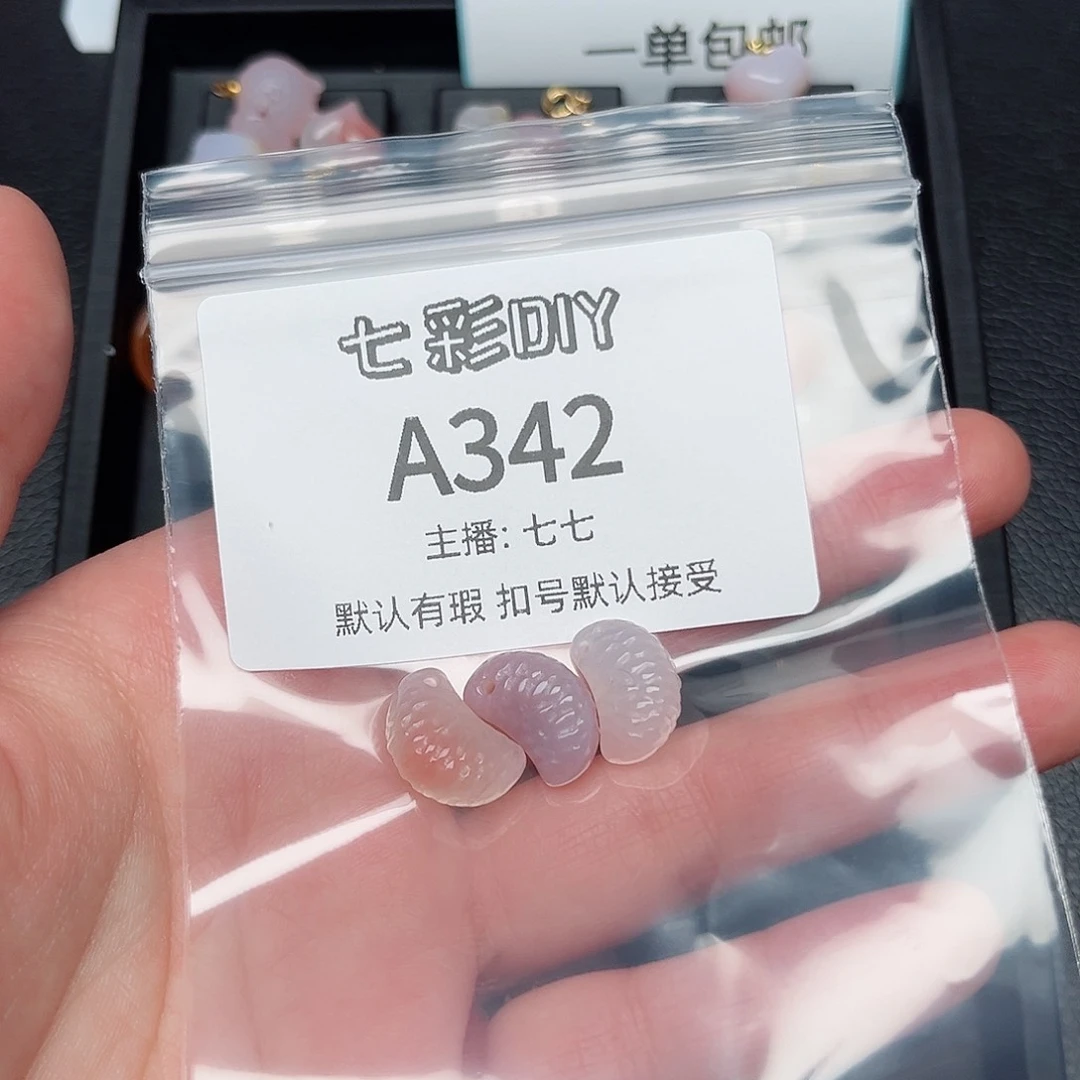 玛瑙/玉髓颈饰合金沁*