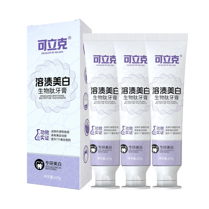 可立克溶渍美白生物肽牙膏清新呵护口腔亮白去渍拍一发三 到手3支