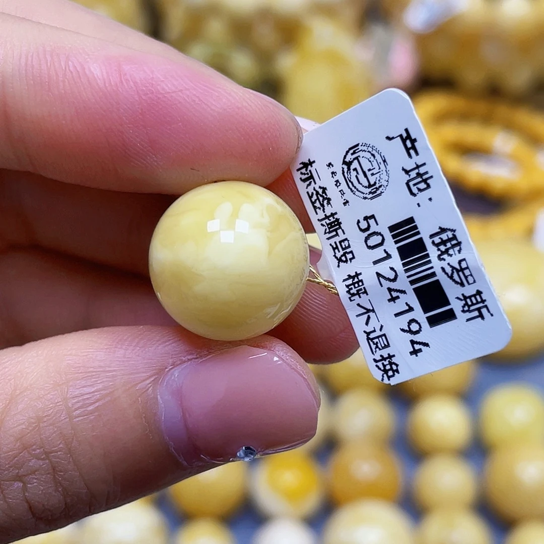 蜜蜡未镶嵌裸石14.9mm瑕