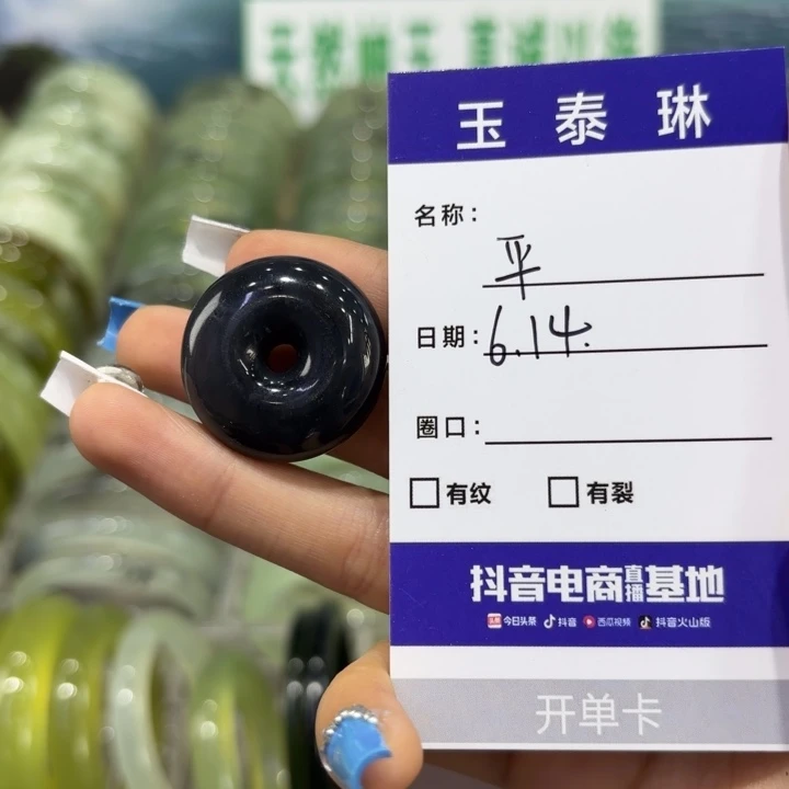 岫玉未镶嵌手镯天然