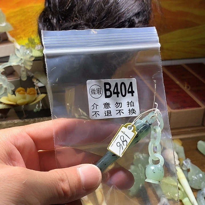 黑***使蛇纹石玉合金发饰