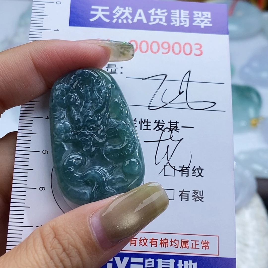 翡翠未镶嵌颈饰9003
