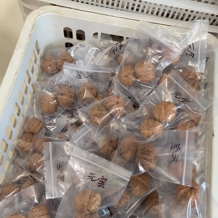 吊坠文玩核桃元宝瑕疵