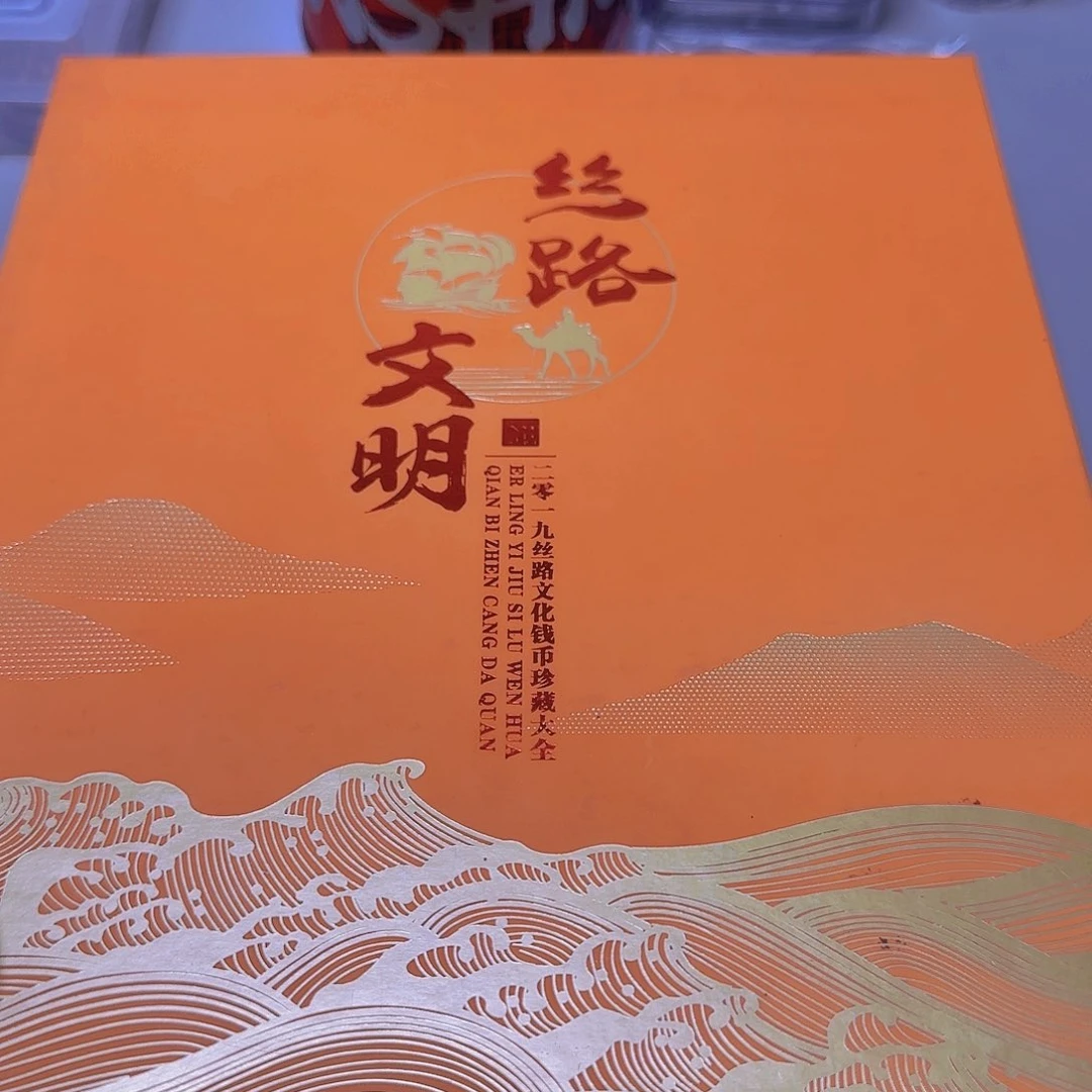 思路文明大册子福利福利