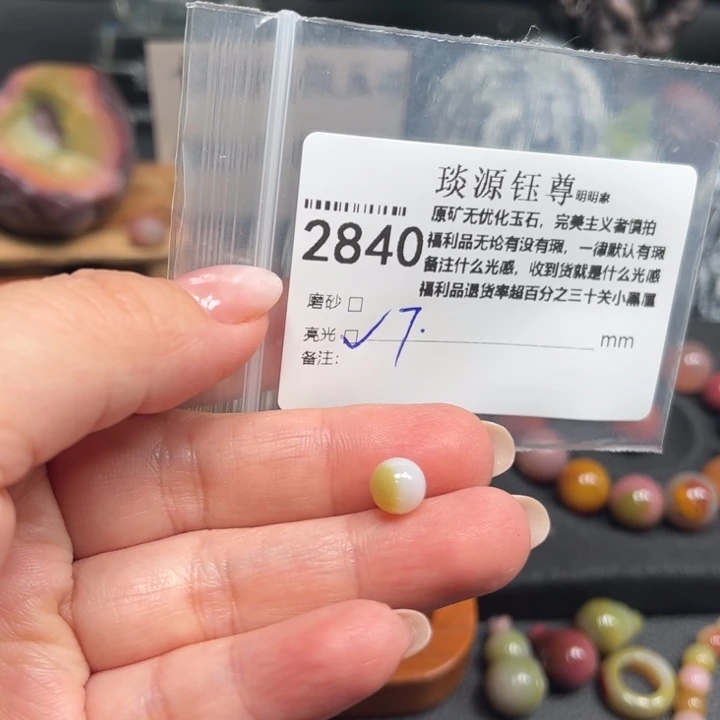 玛瑙/玉髓未镶嵌原矿盐源玛瑙产地直发