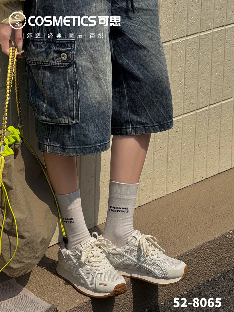 狂走不累舒适防滑网面休闲鞋52-8065（37架2）