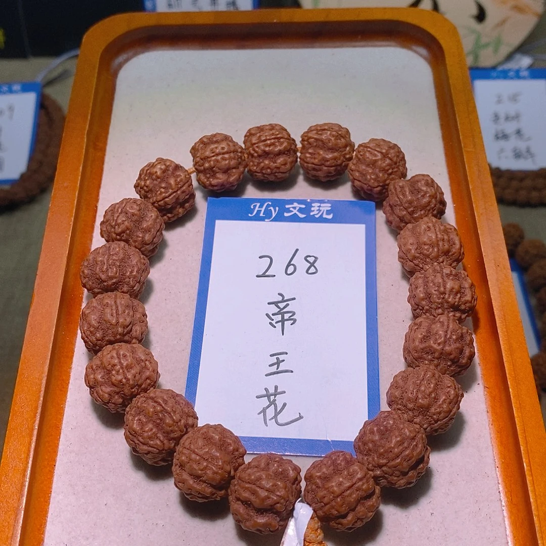 手串金刚菩提268帝王花18