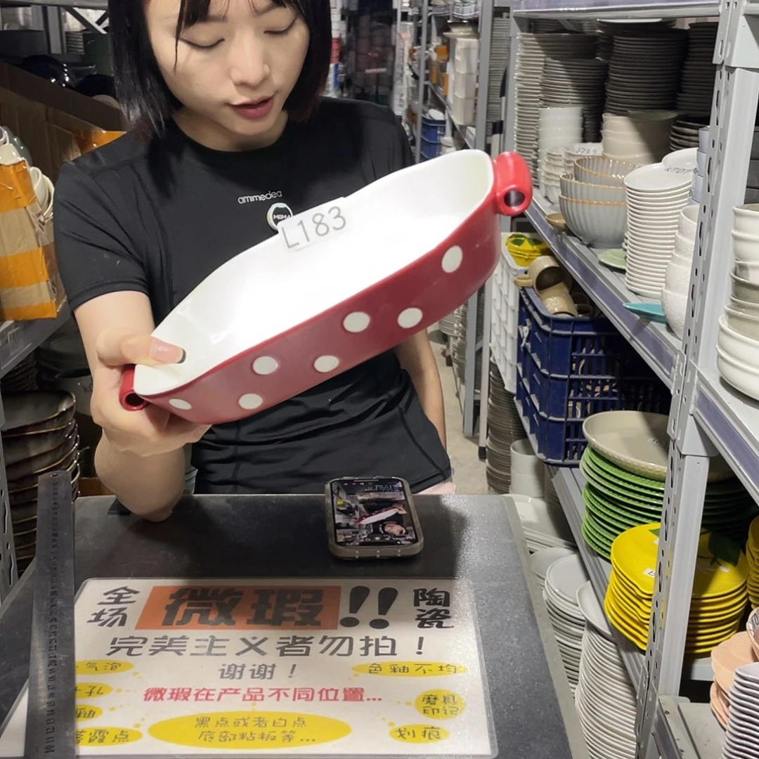 杯183            1红1绿