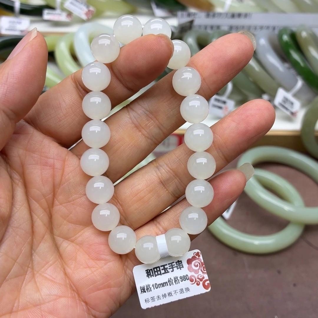 未镶嵌手链和田玉冰白