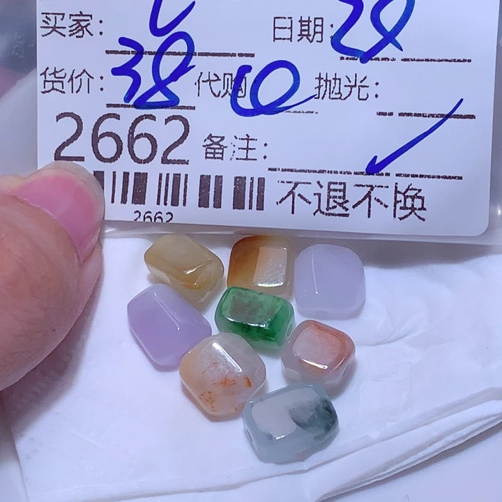 L****翡翠未镶嵌颈饰ggg