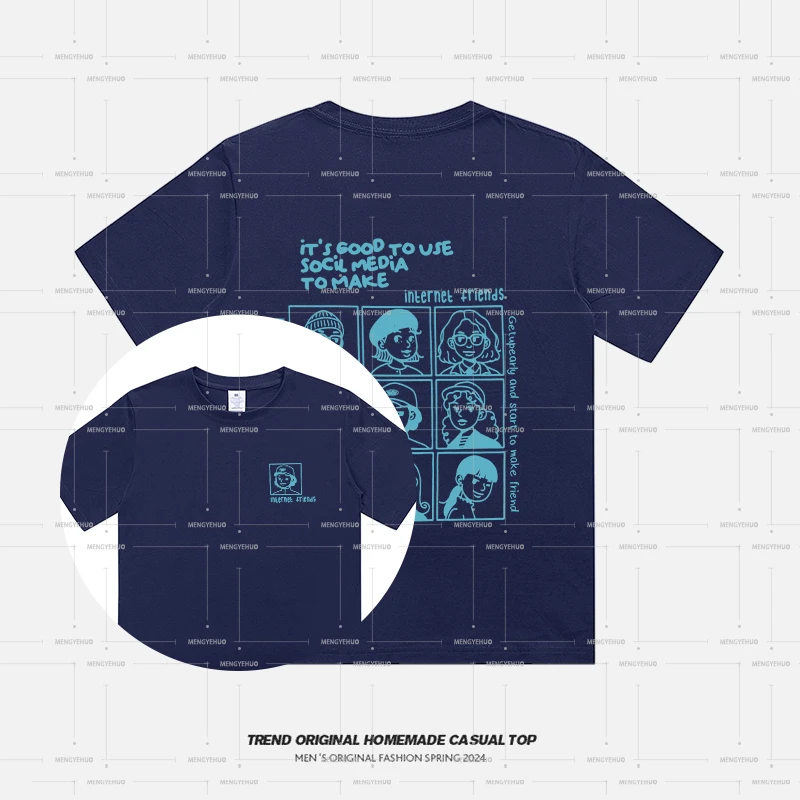 【T恤系列】网友-限定 230g精梳棉男女同款短袖