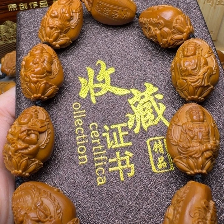 手串/手链橄榄核万佛