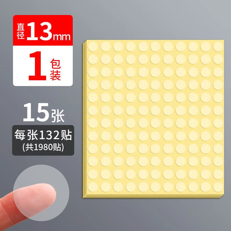 PVC透明圆形不干胶标签纸圆点贴纸塑料防水封口贴自粘标签贴纸 透