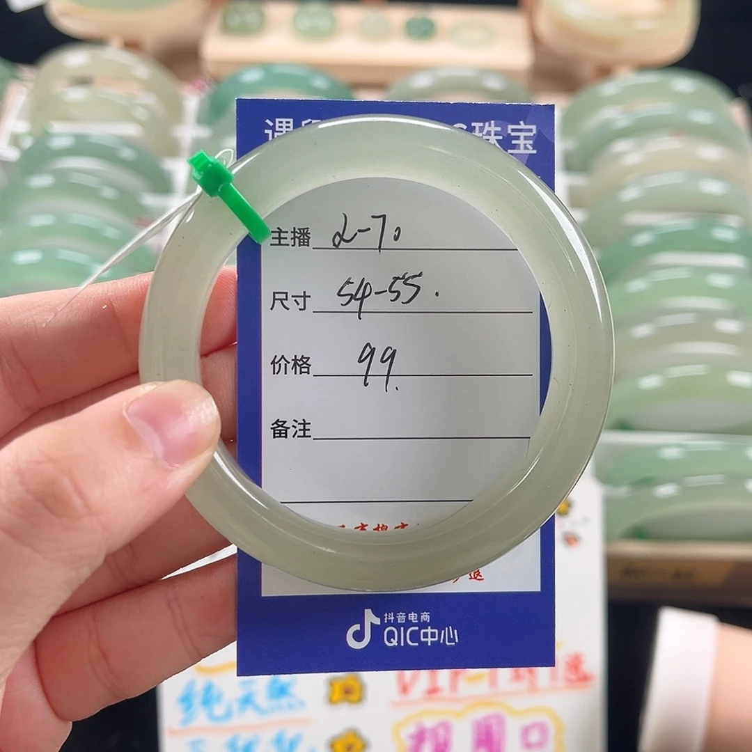 石英质玉未镶嵌手镯