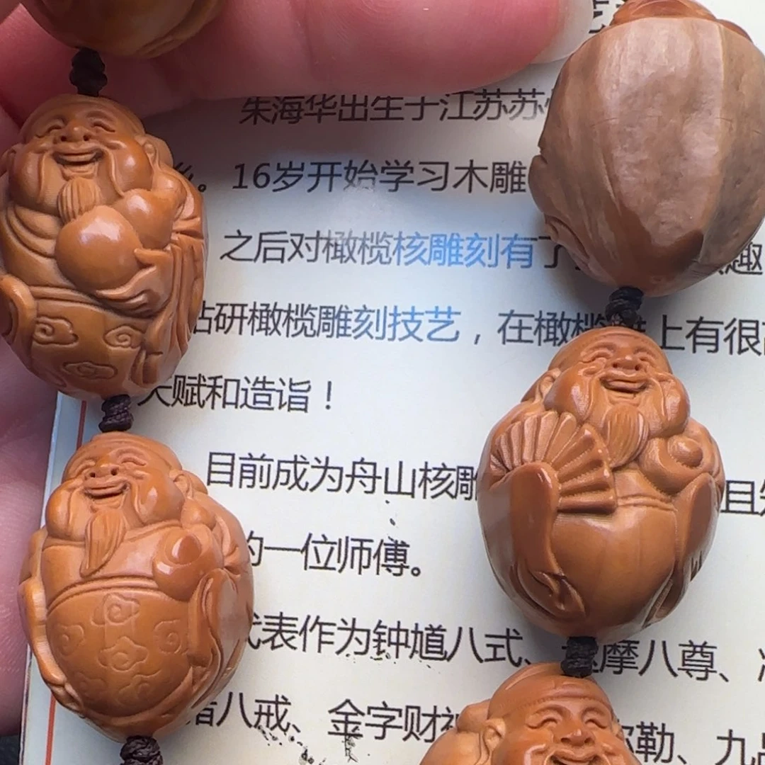 橄榄核橄榄核橄榄