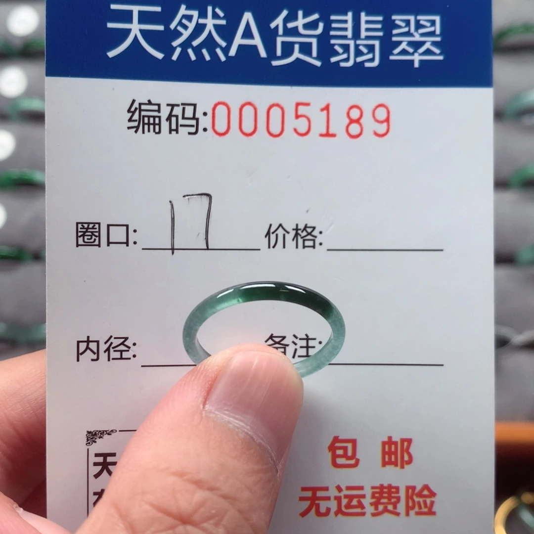 未镶嵌戒指翡翠戒圈