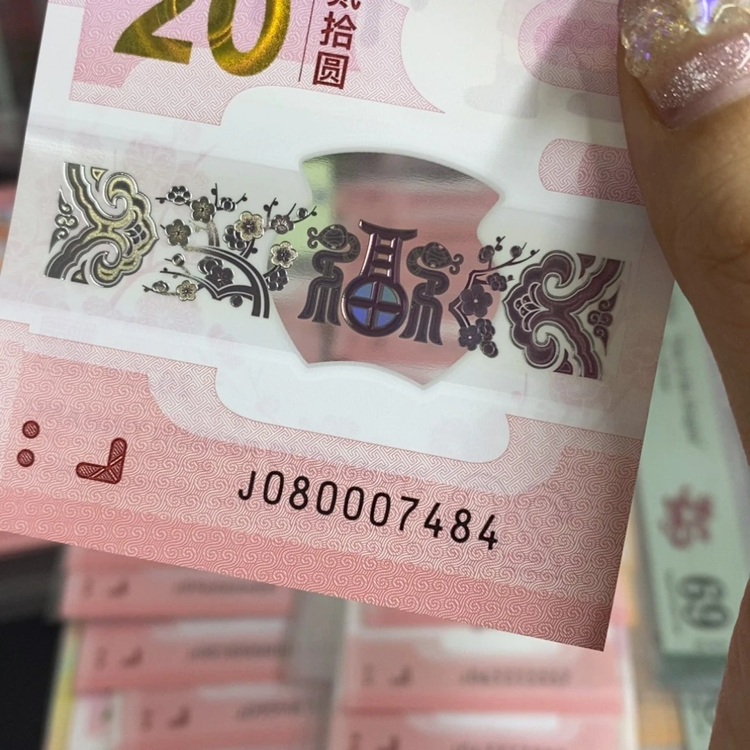 塑料7484-----------