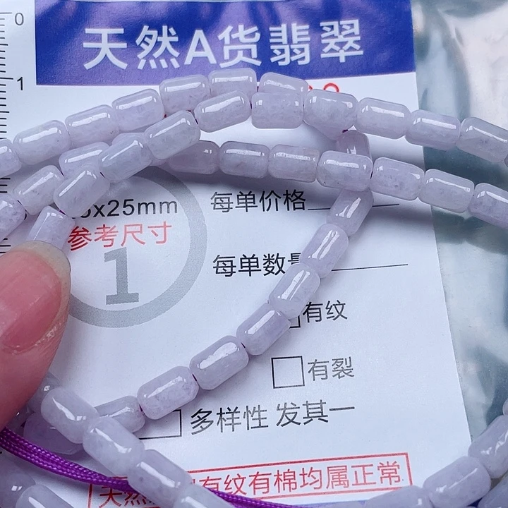 吊坠(赠链)未镶嵌翡翠