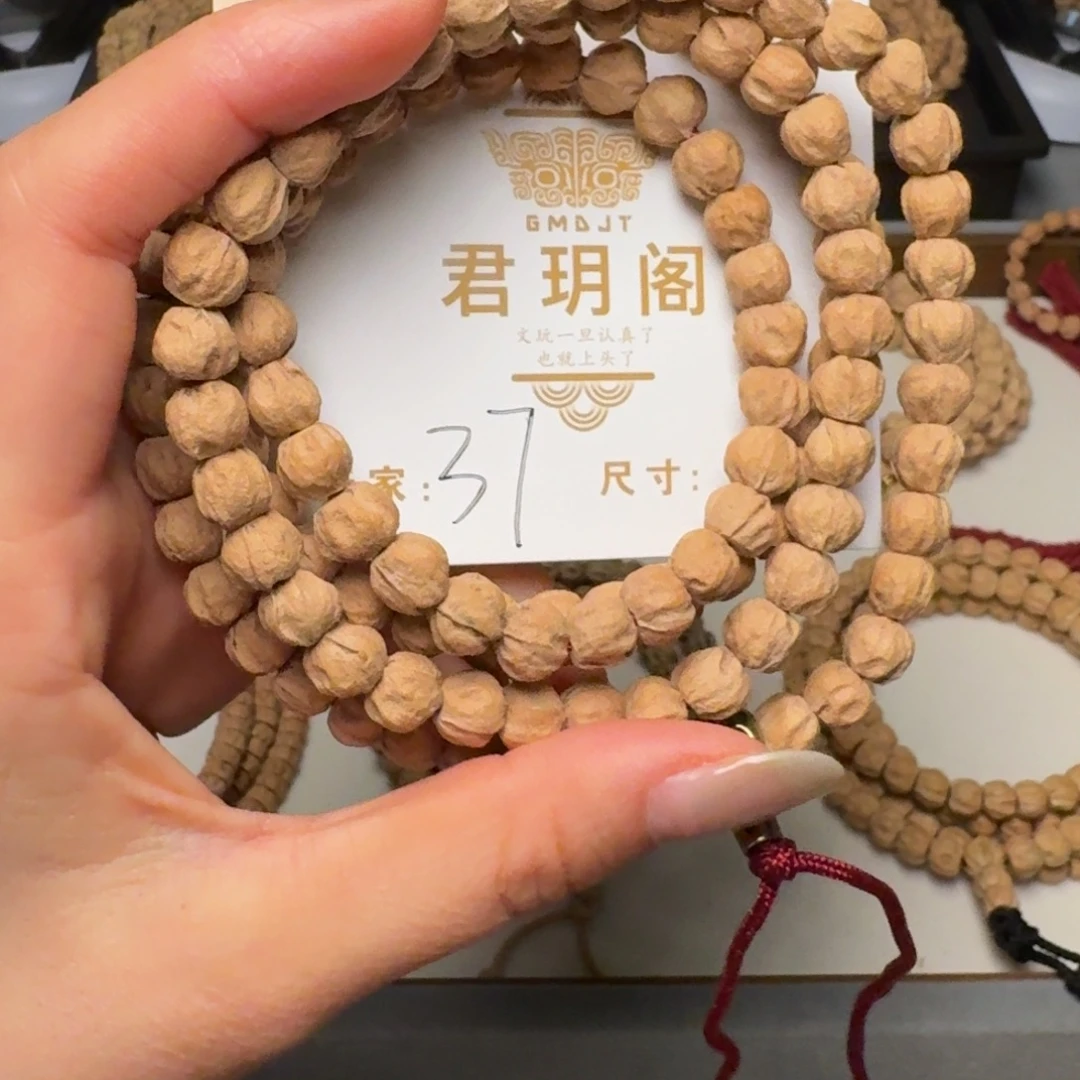 吊坠柏香籽/百香籽