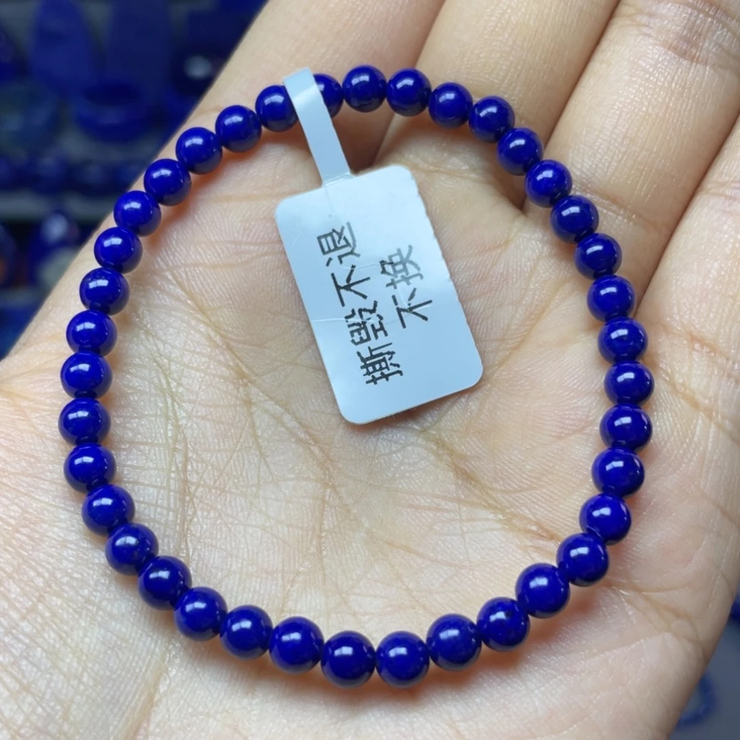 青金石未镶嵌4mm手串